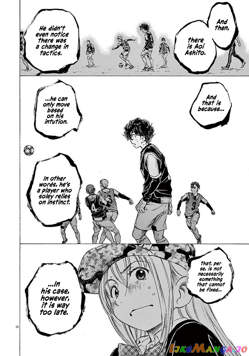 Ao Ashi, Chapter 32 image 16